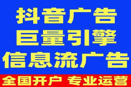 百度信息流广告开户成功案例集锦