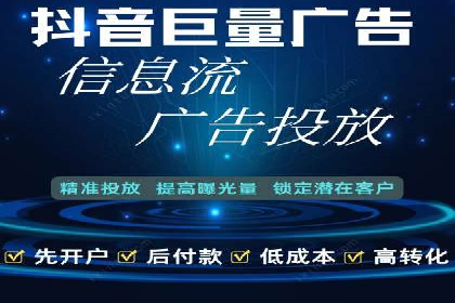 信息流广告公司案例分析：优化广告效果实战