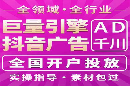 竞价账户开启流程详解：多行业成功案例
