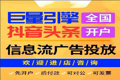 行业案例：如何利用信息流广告提升品牌知名度