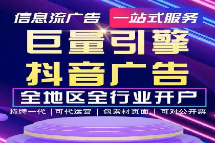 案例解析：SEM推广竞价成本控制