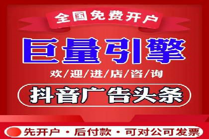 创新驱动发展：某信息流广告公司的技术创新与实践